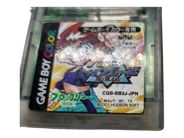 Bakuten Shoot Beyblade Game Boy Gameboy Color