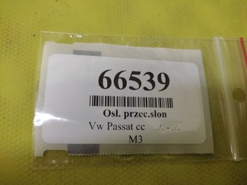 VW PASSAT CC СОЛНЦЕЗАЩИТНЫЙ КОЗЫРЕК ПРАВЫЙ