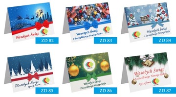 КОРПОРАТИВНЫЕ РОЖДЕСТВЕНСКИЕ ОТКРЫТКИ Бизнес для компаний ЛОГОТИП