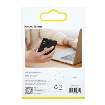 Baseus Невидимый держатель-кольцо для телефона (серебристый)