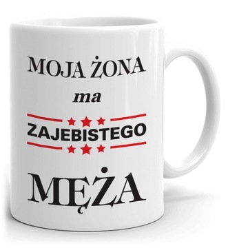 дизайн кружек для него, для парня, для мужа, для парня