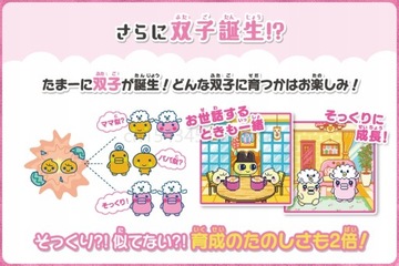 Bandai Original Tamagotchi Pix Electronic Vir.