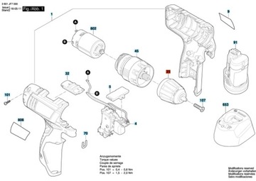 BOSCH GSR120-Li GSR12V-30 ОТВЕРТОЧНАЯ ШЕСТЕРНЯ