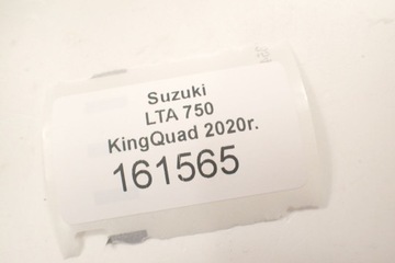 Suzuki Kingquad AXI 700 750 19- Задний обод 12 дюймов x 7,50