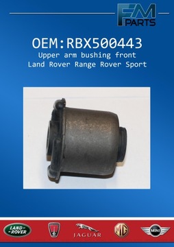 ЗАДНЯЯ ВТУЛКА ВЕРХНЕГО РЫЧАГА LAND ROVER DISCOVERY 05