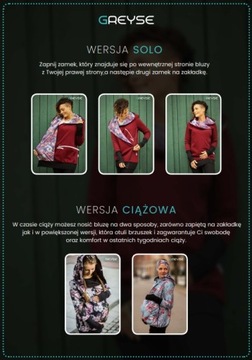 Толстовка 5в1 GREYSE | толстовка для беременных| для слинга/переноски|блузка для кормления M38