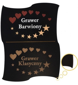 10x HDF Черный - 3 мм - A5 210x148 мм - лазерная резка