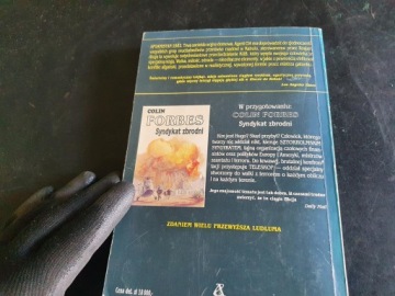 КНИГА «Прогулка среди львов» Кена Фоллетта