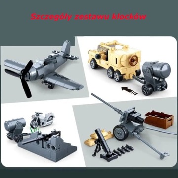 Кирпичи TRUCK BATTLEFIELD Самолет Армия 8 ФИГУРКИ 552 шт. + LEGO ОРУЖИЕ