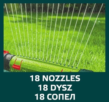 КОЛЕБАТЕЛЬНЫЙ САДОВЫЙ ДОЖДЕВАТЕЛЬ С 18 ФОРСУНКАМИ ДЛЯ ГАЗОНА ПЛОЩАДЬЮ 285 м2 КАЧАЮЩИЙСЯ САД