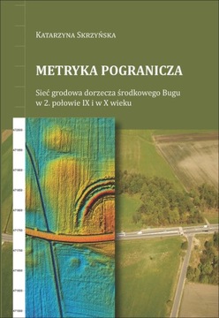 Metryka pogranicza