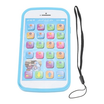 Звуковая машина для изучения арабского языка