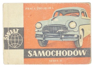 ŚWIAT SAMOCHODÓW SERIA II - 1958