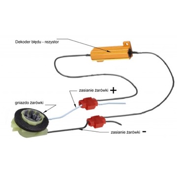 DEKODER ПОМИЛКИ CAN 100W 10 OHM 12V РЕЗИСТОР KASUJE BLEDY  фото 7