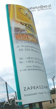 Рекламный столб на светодиодном пилоне