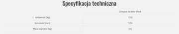 Захват для бревен KRAB 1300 кг, 1,2 м METAL-FACH