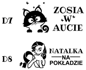 Наклейка на машину - малыш в машине ИМЯ РЕБЕНКА