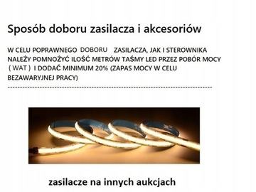 COB СВЕТОДИОДНАЯ ЛЕНТА 12В 96О ДИОД 2М. НЕЙТРАЛЬНЫЙ КАБЕЛЬ ПОСТОЯННОГО ТОКА