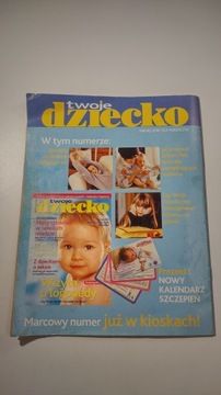 Друг рекомендует 1 2001