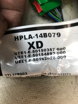Range Rover Vogue 12-21 Центральный туннель HPLA-14B079