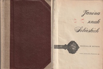 ЯНИНА ЗНАК СОБЕСКИЧ Бронислав Гейдук