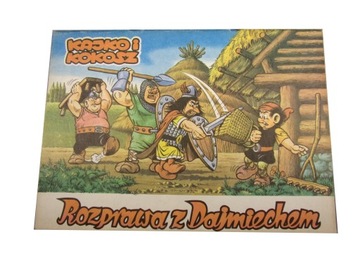 KAJKO i KOKOSZ ROZPRAWA Z DAJMIECHEM wyd. I 1987 r