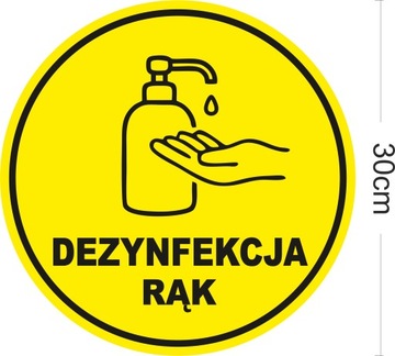 Наклейка ДЕЗИНФЕКТНАЯ ДЕЗИНФЕКЦИЯ РУК OHS 30см