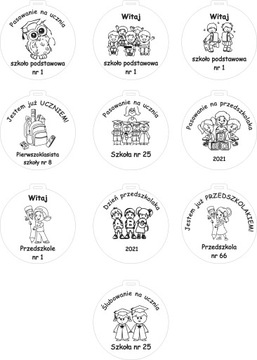 Медали для дошкольников, схемы гравировки, 6 шт.