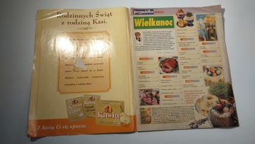 Друг рекомендует 1 2001