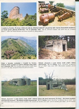 Крепость 3/1997