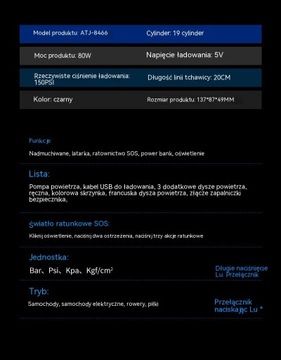 Велосипедный насос General Motors, электрический портативный цифровой TYPE-C