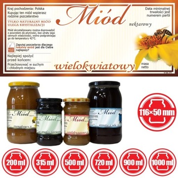 Этикетки для МЕДОВОГО МНОГОЦВЕТОЧНОГО (100 шт), рисунок Е75