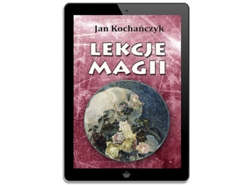 Уроки магии