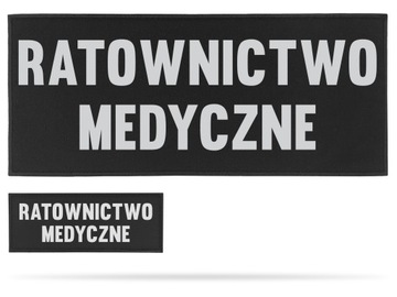 НАБОР АВАРИЙНЫХ НАШИВОК, СВЕТООТРАЖАЮЩИЙ, ПИСЬМЕННЫЙ