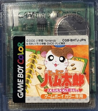 Tottoko Hamtaro *CART* NTSC-J