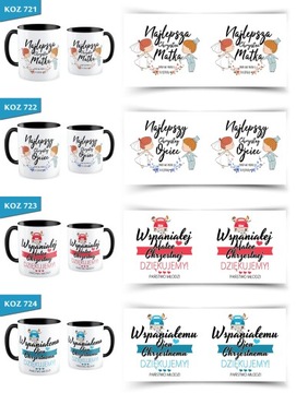 Черная кружка благодарности для СВИДЕТЕЛЕЙ СВАДЬБЫ