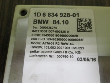 BMW G20 G30 G11 F30 G01 G05 F15 ТЕЛЕФОННЫЙ МОДУЛЬ TCB