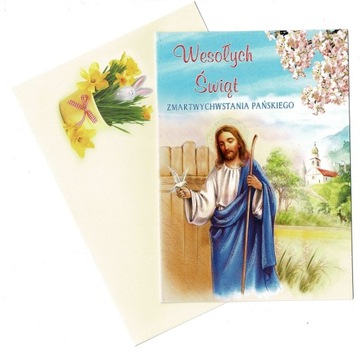 ПАСХАЛЬНАЯ ОТКРЫТКА С БЛЕСКАМИ 1 шт.