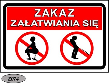 Знак «Нет облегчению, мочеиспусканию и загрязнению окружающей среды» Другие конструкции знаков