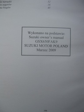 SUZUKI GSX650FA Руководство по ремонту Suzuki GSX 650FA