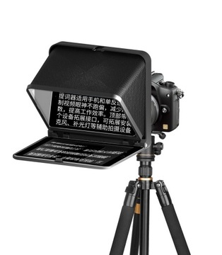 Суфлер Teleprompter Монитор VLOG для камерофона LensGo