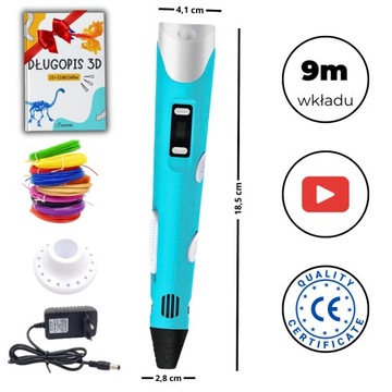 ПОДАРОЧНЫЙ НАБОР «Праздничный день рождения» для мальчика 7, 8, 9, 10 лет + БЕСПЛАТНО