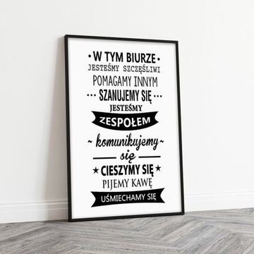 Плакат с изображением надписи в рамке, надписи для офиса, 50 см.