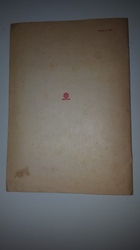 Эквиваленты монолитных интегральных схем