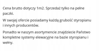 Пенополистирол Фасад Серебро 0,040 гр 12 см.