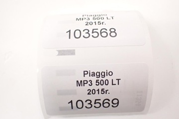 Piaggio MP3 500 LT 14- SH689JD стабилизатор напряжения
