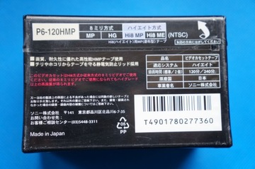 КАССЕТА ДЛЯ КАМЕРЫ Hi8 Digital8 SONY FILING P6-120HMP 120 мин.