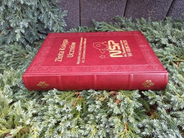 Гостевая книга А4/200 стр.