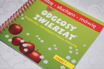 ЗВУКИ ЖИВОТНЫХ