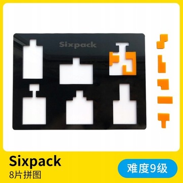 Zhuge Jigsaw Puzzle Super Difficult Level 10